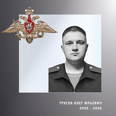  В Ивановской области проводили в последний путь четверых бойцов спецоперации 